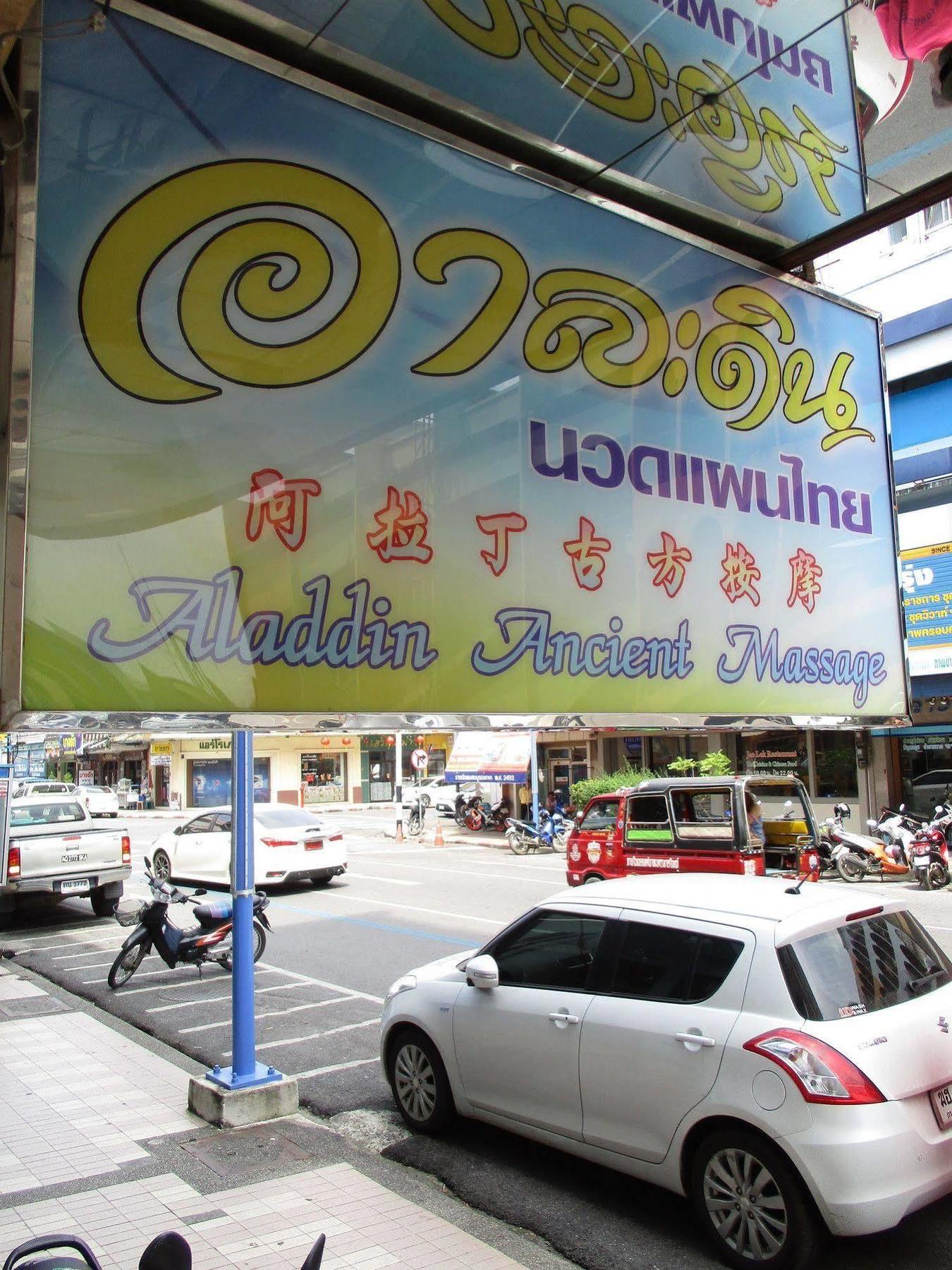 Kosit Hotel Hat Yai Exterior foto